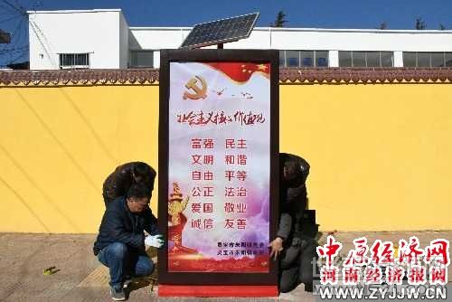 河南灵宝市：太阳能光伏垃圾箱正式亮相朱阳镇