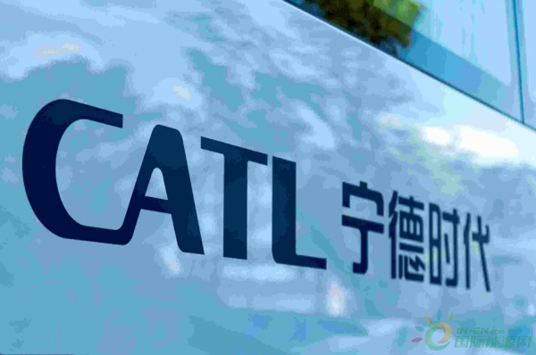 宁德时代在德建100GW电池厂