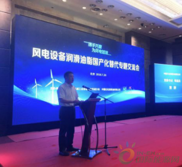 长城润滑油建立健全风电事业可持续发展生态体系