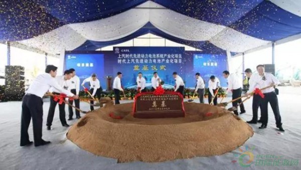 上汽宁德基地首台动力电池系统总成下线