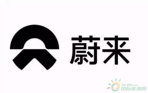 新能源汽车大退潮 蔚来汽车的未来该何去何从？