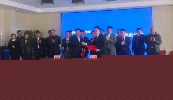 800MW,投资50亿元!三一重能签署黑龙江风资源开发协议 800MW,投资50亿元!三一重能签署黑龙江风资源开发协议