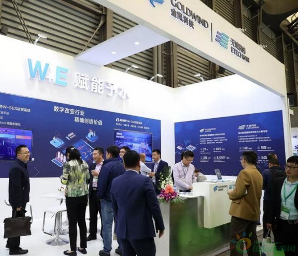清洁能源 智慧水务——金风科技亮相2019中国环博会