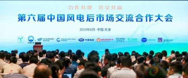 金风科技：关注LCOE 专注创新 深耕风电“后市场”未来