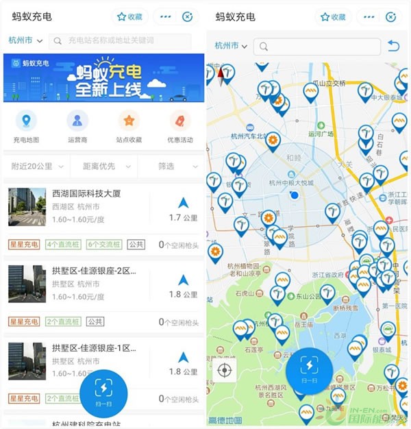 支付宝上线新能源车充电小程序 覆盖全国70%以上充电桩