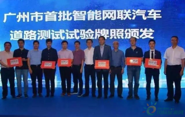 74张路测牌照发放 自动驾驶汽车测试里程超600公里