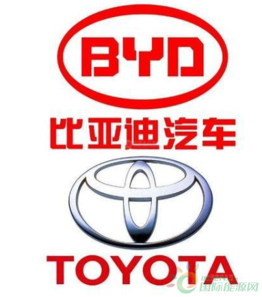 比亚迪丰田合作开发纯电动车 计划于2025年前投放中国市场