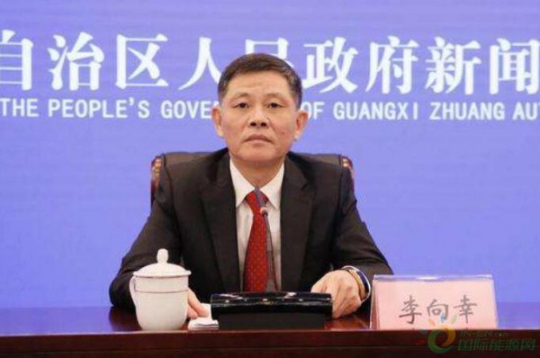 广西能源局原局长痛哭流涕！