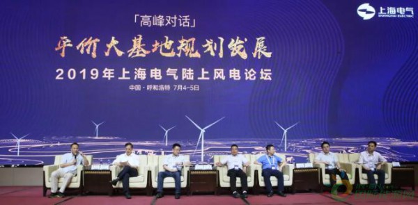 上海电气重磅出击陆上风电平价时代