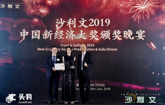 沙利文授予金力永磁“2019沙利文中国新经济奖”