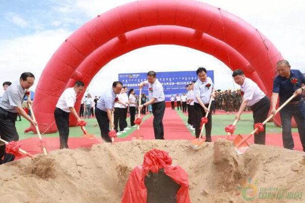 225MW！内蒙古锡林郭勒盟首个风电项目正式开工