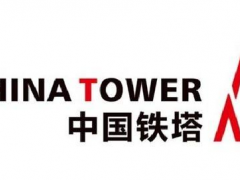 中国铁塔向着新能源业务拓展