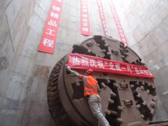 北京首条山体燃气隧道打通