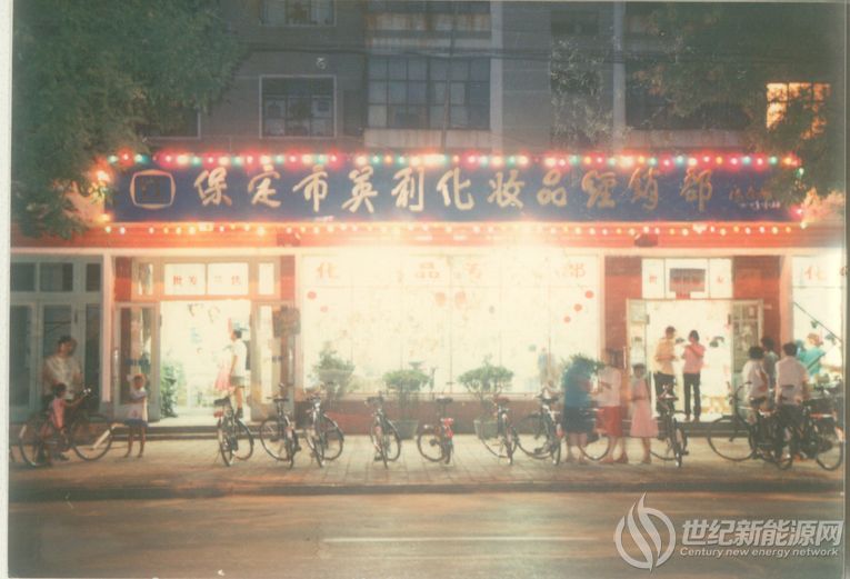 英利集团成立33周年品牌建设之路