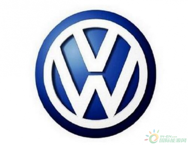 大众：计划一次性交付3万辆电动汽车