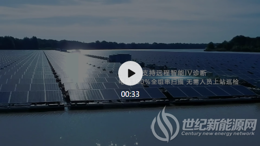 Baywa r.e.携手华为，打造荷兰最大漂浮电站