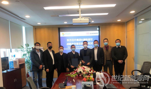 如虎添翼，东方日升与德铁信可达成战略合作