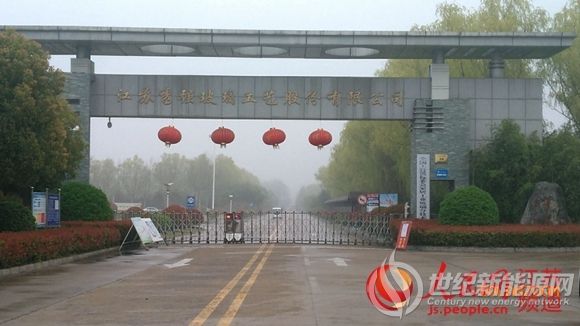 江苏宿迁上市公司秀强股份涉嫌信批违规被立案调查 曾因多次违规受罚