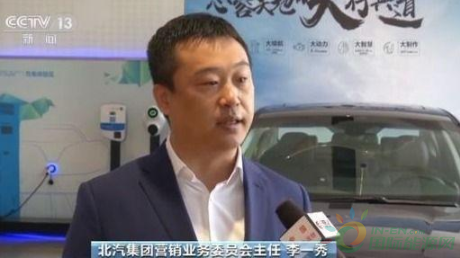 新能源车、二手车购买有何新政 三大政策解读来了