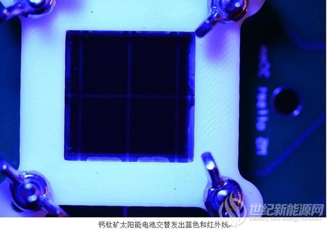 周围有摄像头时 钙钛矿太阳能电池的性能会更好