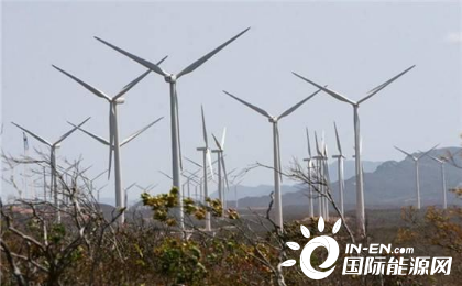 巴西新能源公司获得371兆瓦风电项目的第一笔贷款