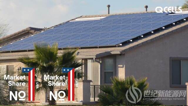 双项第一，Q CELLS在美国住宅和商用太阳能市场的份额均高居榜首