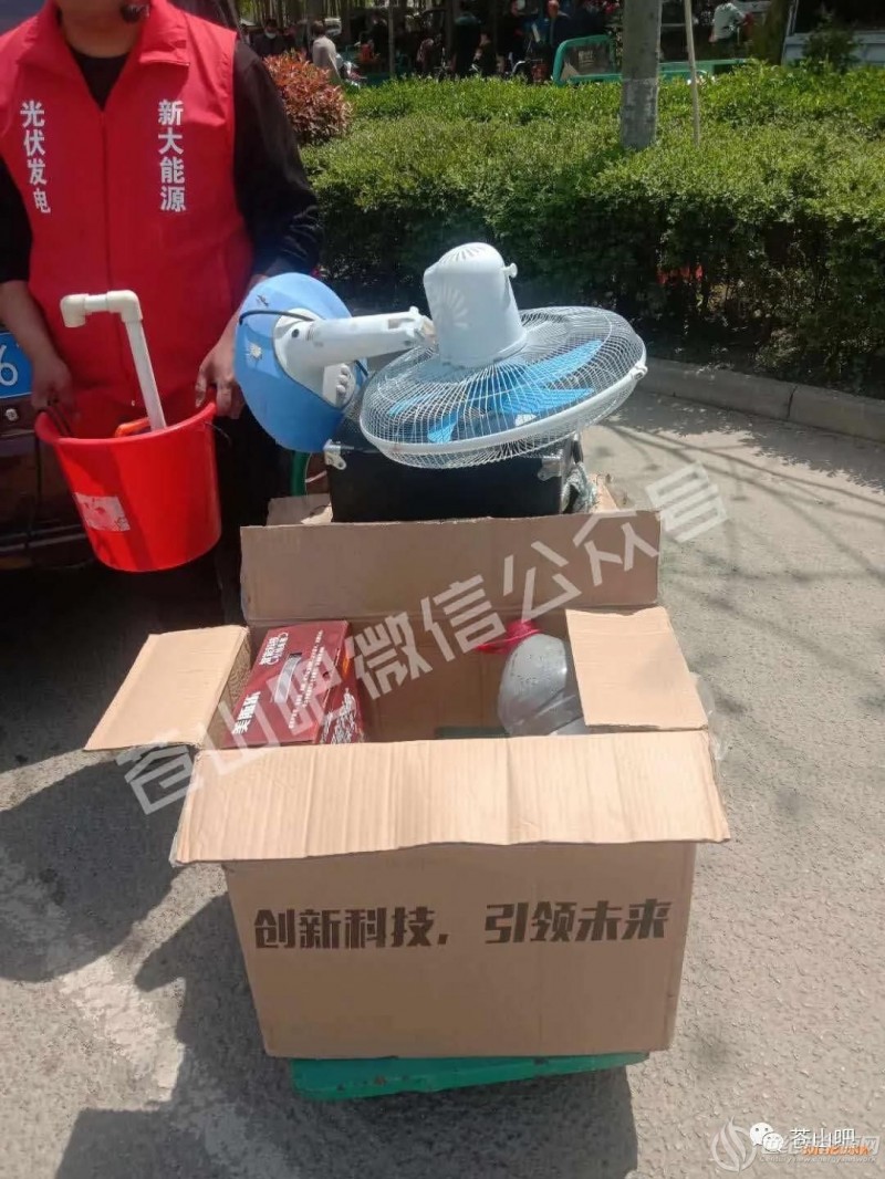 光伏新骗术:安徽出现200块一台的"太阳能发电机" 已有多人上当