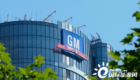 通用集团：电动汽车项目不会因疫情而推迟