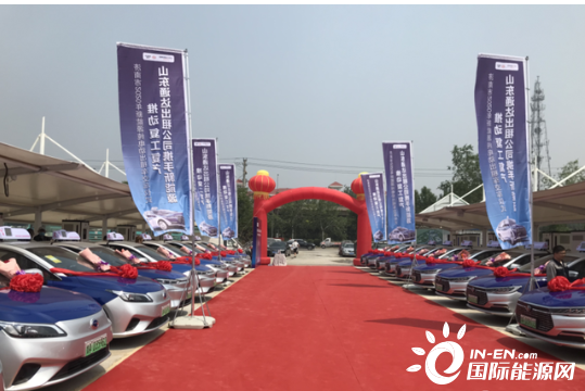 山东济南首批纯电动出租车投入使用，5年内全部更换为新能源汽车