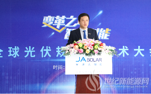 晶澳公布180mm硅片组件深蓝系列“DeepBlue3.0”技术方案：超高功率，成熟稳健