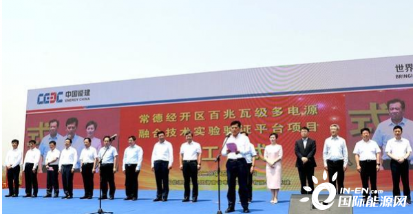 湖南常德落户一全球性储能项目