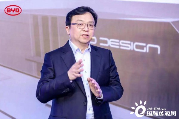 王传福卸任多家比亚迪子公司法人、董事长职务