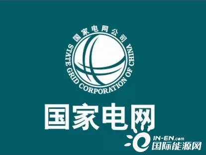 国际能源网-储能周报，众览储能天下事！【5月18日-5月22日】