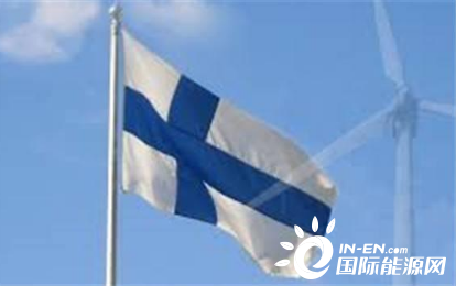 芬兰大力发展风电产业 海上风电将成为其发展重点