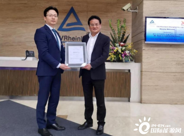 艾罗能源户用储能获颁TÜV莱茵首张日本S-Mark证书