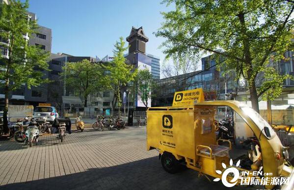 储能企业Broad Reach Power将在德克萨斯州部署15个电池储能项目