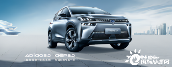 华为芯片加持，广汽新能源发布全球首款5G新能源汽车