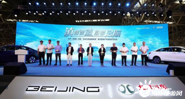 新能源汽车云南造，北汽昆明基地地产车实现量产量销