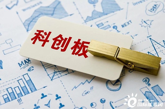 又一锂电池产业链公司拟冲刺科创板！前五大客户集中度逾90%！