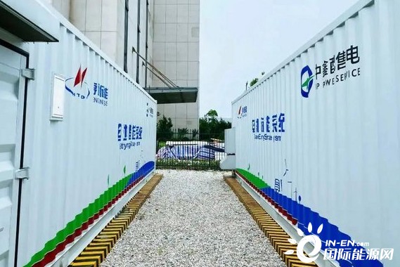 亨通又一兆瓦级储能项目成功并网送电