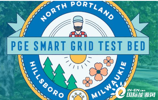 波特兰通用电气公司（PGE）计划将525个住宅电池储能系统整合成一个虚拟发电厂