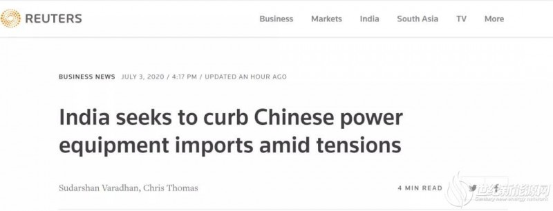 印度限制中国电力设备进口 竟称可远程瘫痪其电网