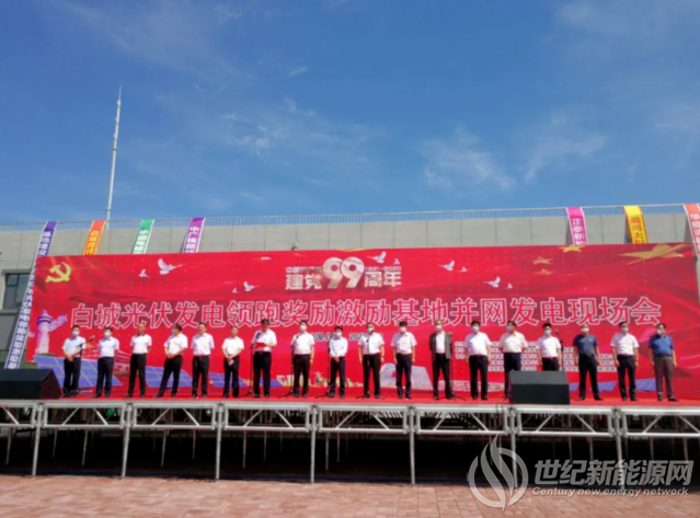 为何这家逆变器厂家在白城领跑者中独领风骚？