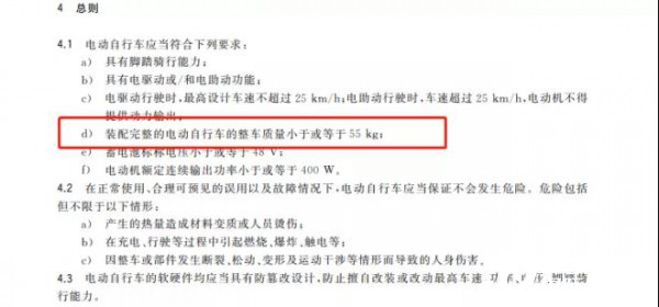 需求超百吉瓦时！电动自行车“铅改锂”市场巨大