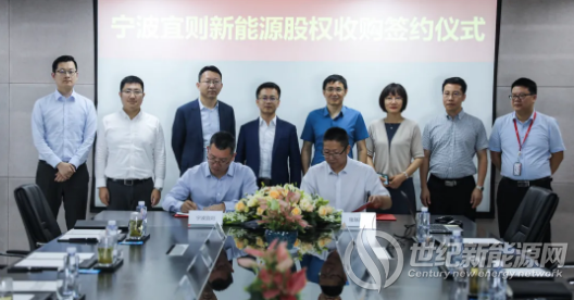 海外产能再提升，隆基股份完成宁波宜则100%股权收购签约