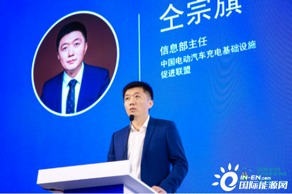 仝宗旗：充电桩的建设须经过大数据的分析，找到适合自己的定位