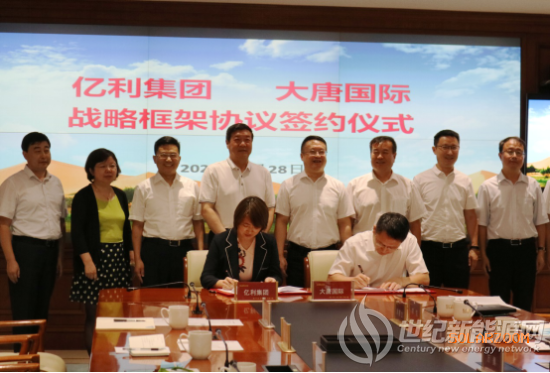 中国两大企业达成战略合作，生态光伏发电成最大看点