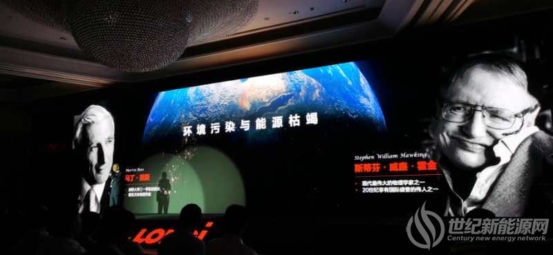 隆基首款BIPV产品-隆顶重磅发布