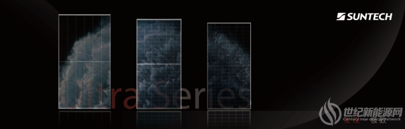 发现·极致 | 尚德发布全新系列高功率组件