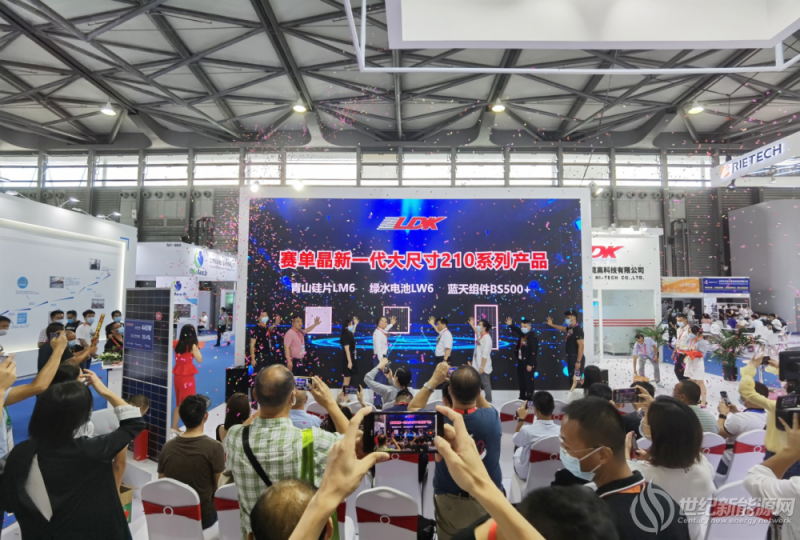 赛维210大尺寸系列产品惊艳SNEC 2020